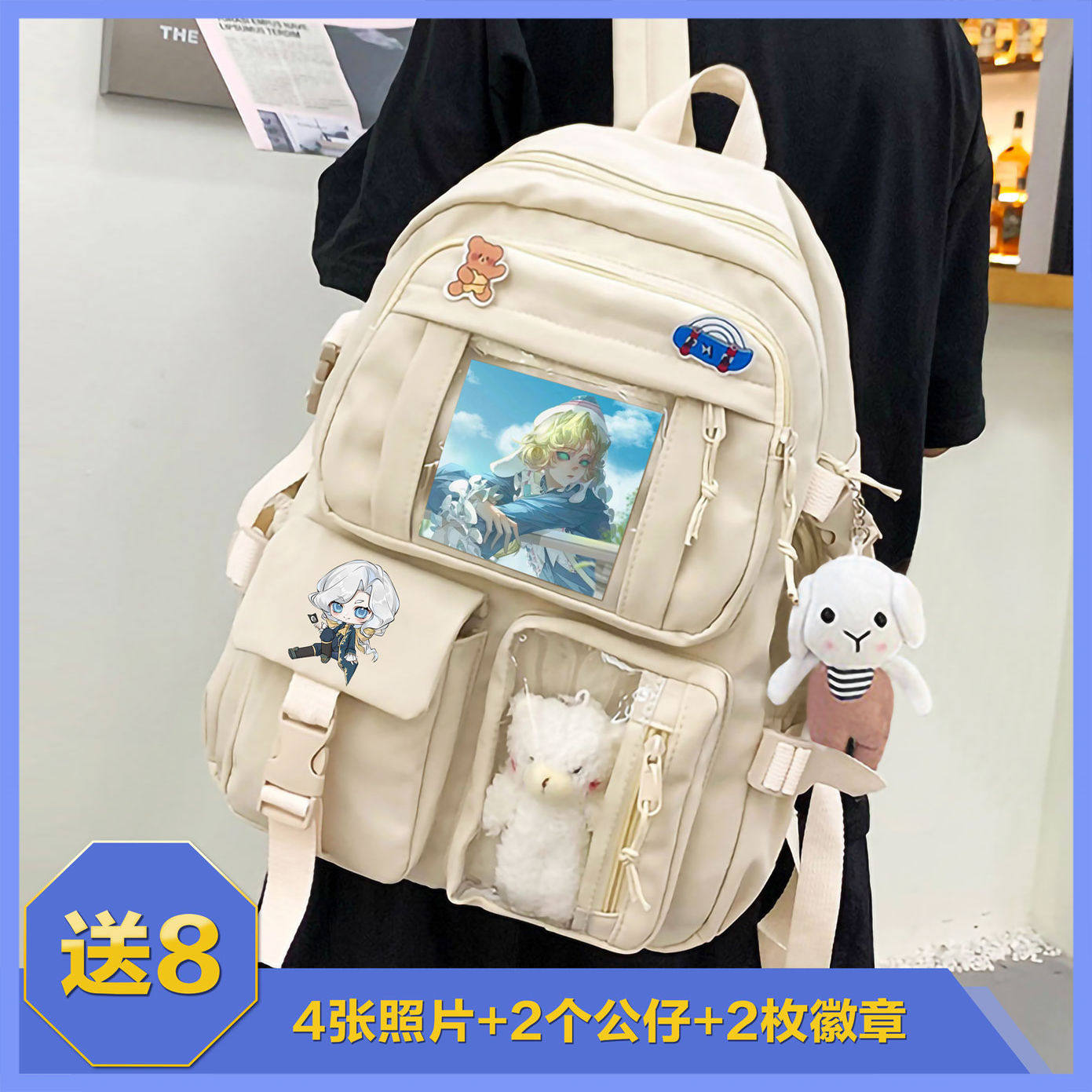 约瑟夫第五人格中小学生背包帆布双肩包书包大容量户外减负高颜值