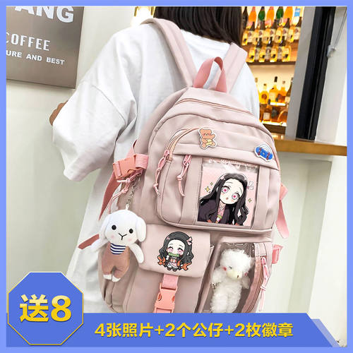 祢豆子鬼灭之刃卡片双肩包背包通勤户外大容量背包中小学生高颜值