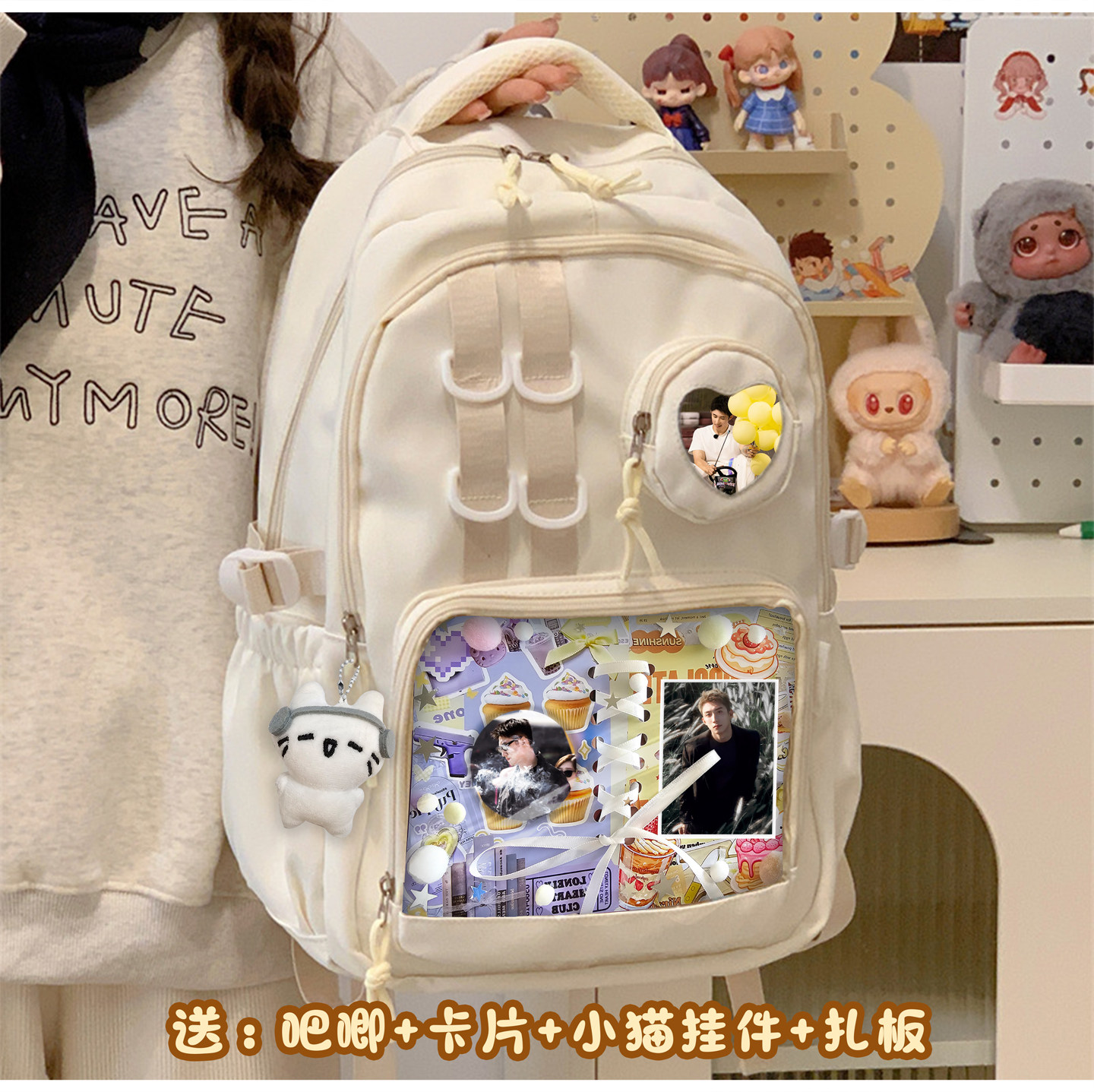 黄景瑜吧唧卡片痛包背包大容量书包女大学生党书包百搭高颜值新款