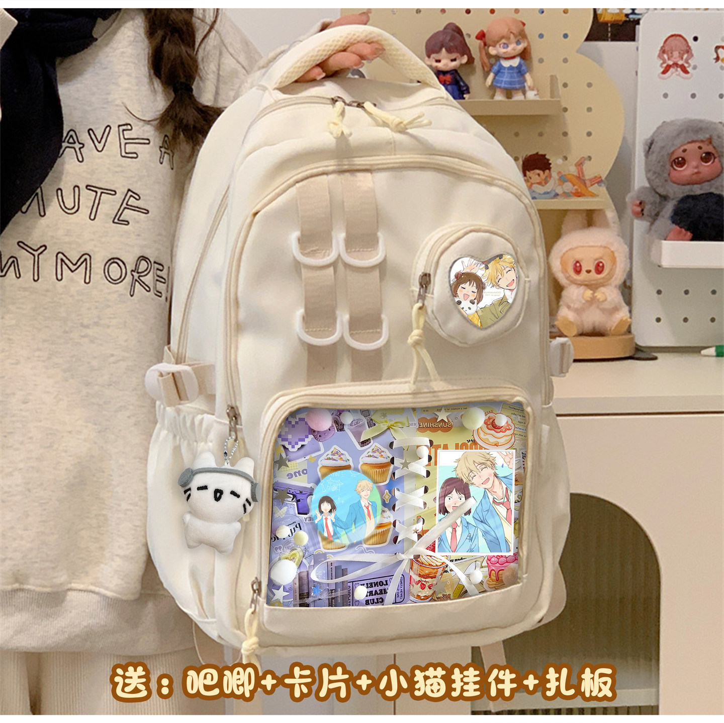 跃动青春岩仓美津未志摩聪介吧唧痛包双肩包书包二次元背包中学生