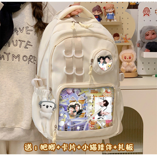 栩你渝生田栩宁梓渝周边逆爱粉丝应援吧唧卡片双肩书包痛包大容量