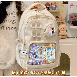 人鱼陷落白楚年兰波痛包吧唧双肩包背包书包学生通勤大容量二次元