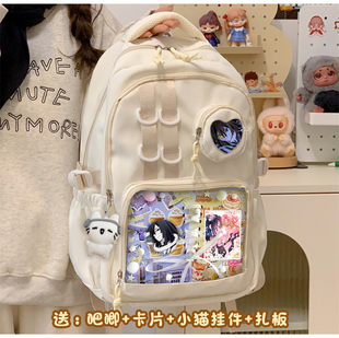 伊黑小芭内甘露寺蜜璃吧唧痛包双肩包背包学生通勤大容量男女生包