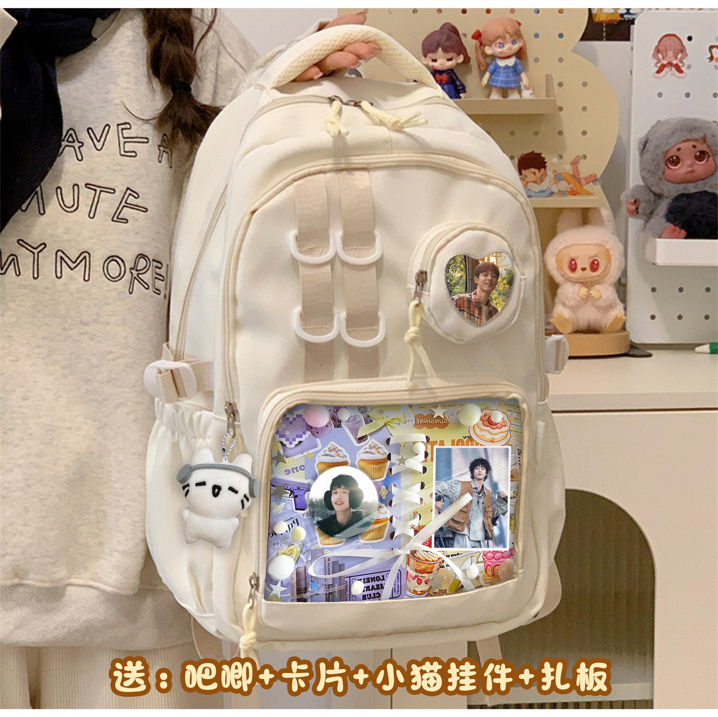 吴宇恒周边崽崽快乐的大人粉丝应援吧唧卡片双肩书包痛包中小学生