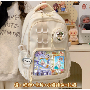 调酒师吧唧扎板痛包双肩包大食量第五人格中小学生通勤高颜值书包