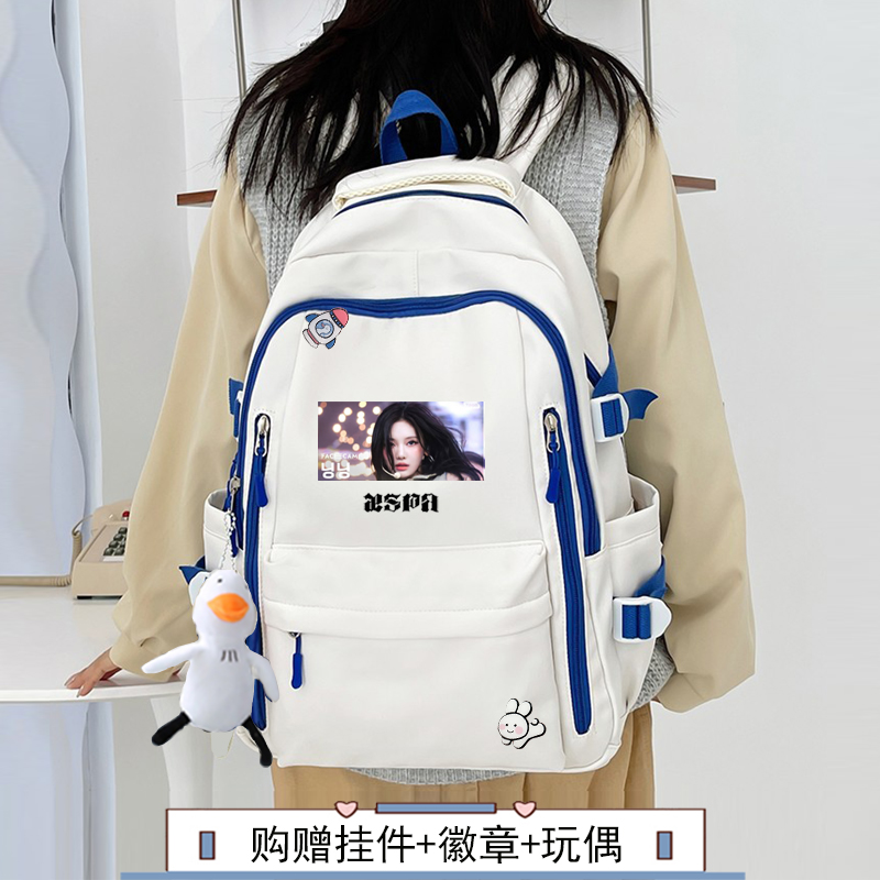 aespa宁艺卓柳智敏金玟庭应援书包女ins初中高中生学生背包高颜值