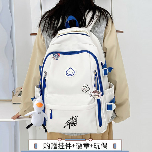 檀健次校园男女同款双肩