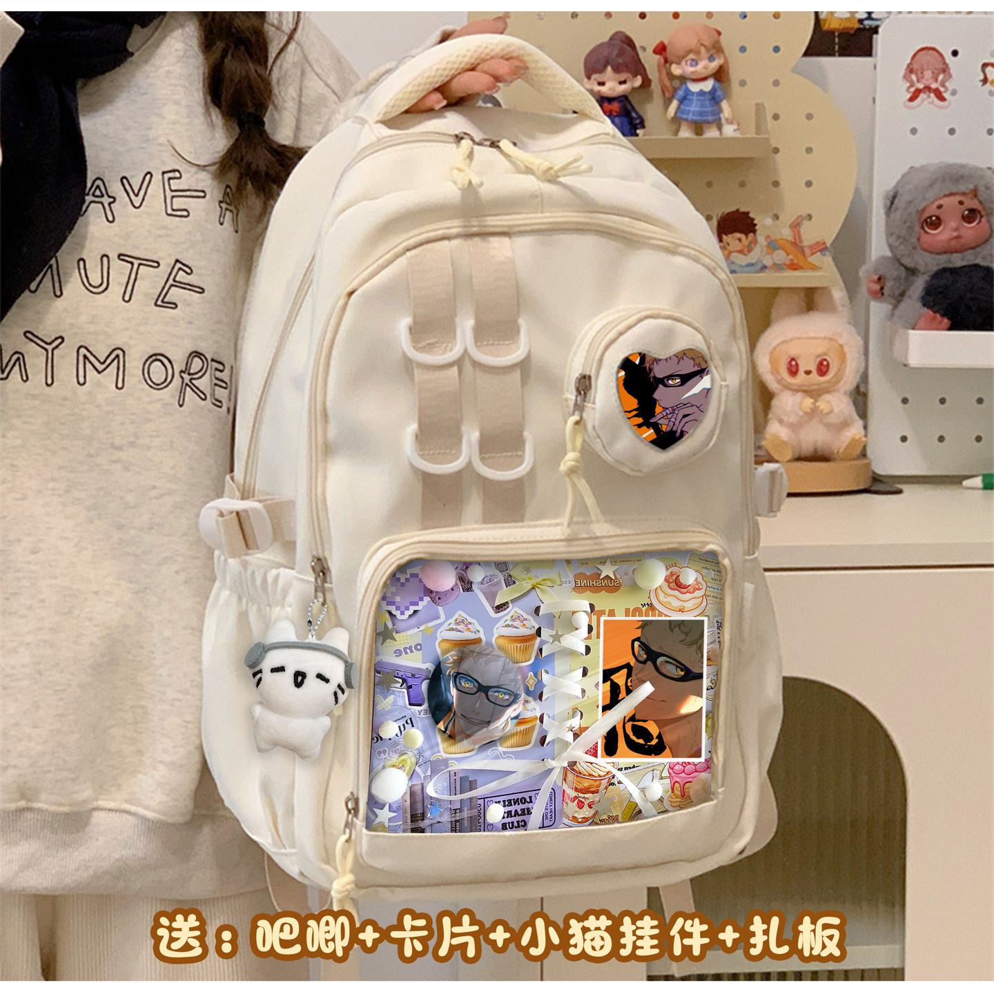 月岛萤排球少年吧唧痛包书包中小学生背包大容量二次元包通勤轻便