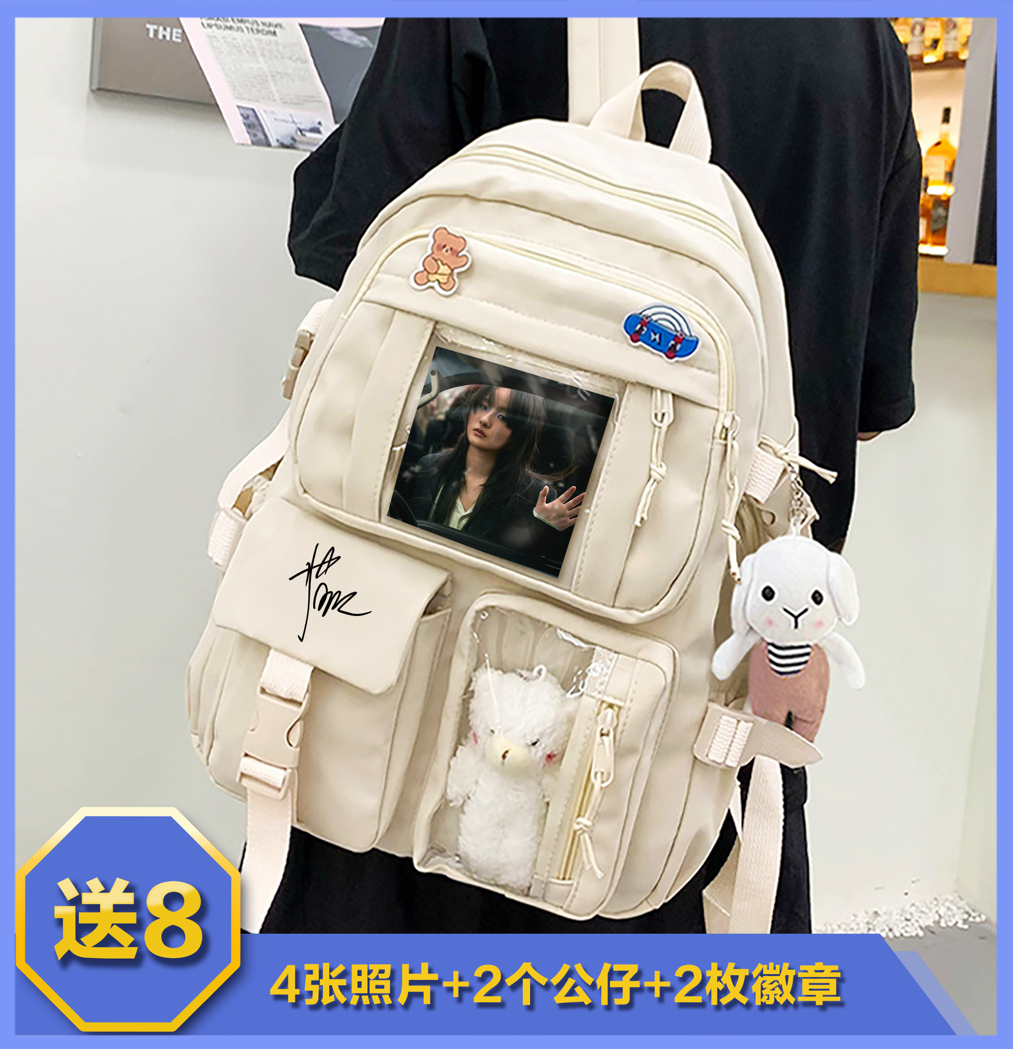 五十公里桃花坞沈月应援周边简约轻便大容量小初高中学生书包背包