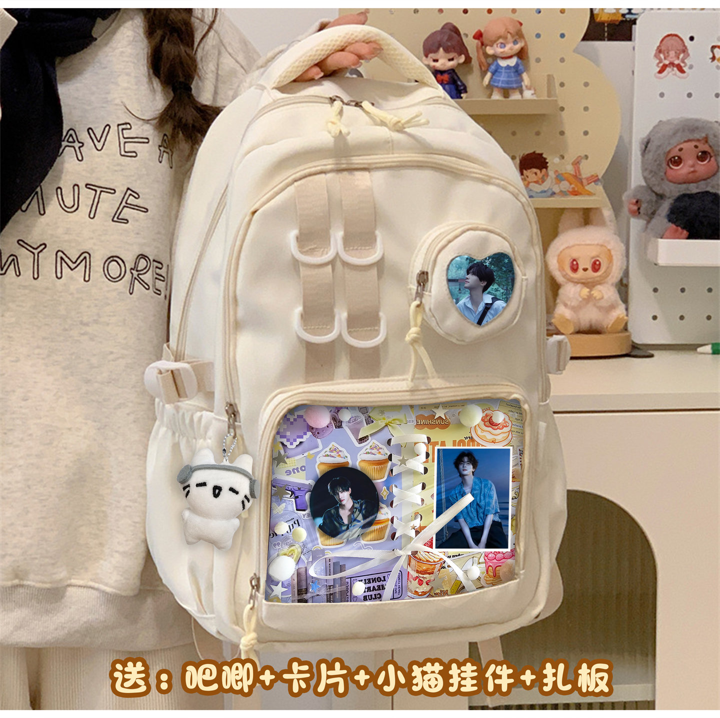 展轩周边逆爱粉丝徽章双肩书包