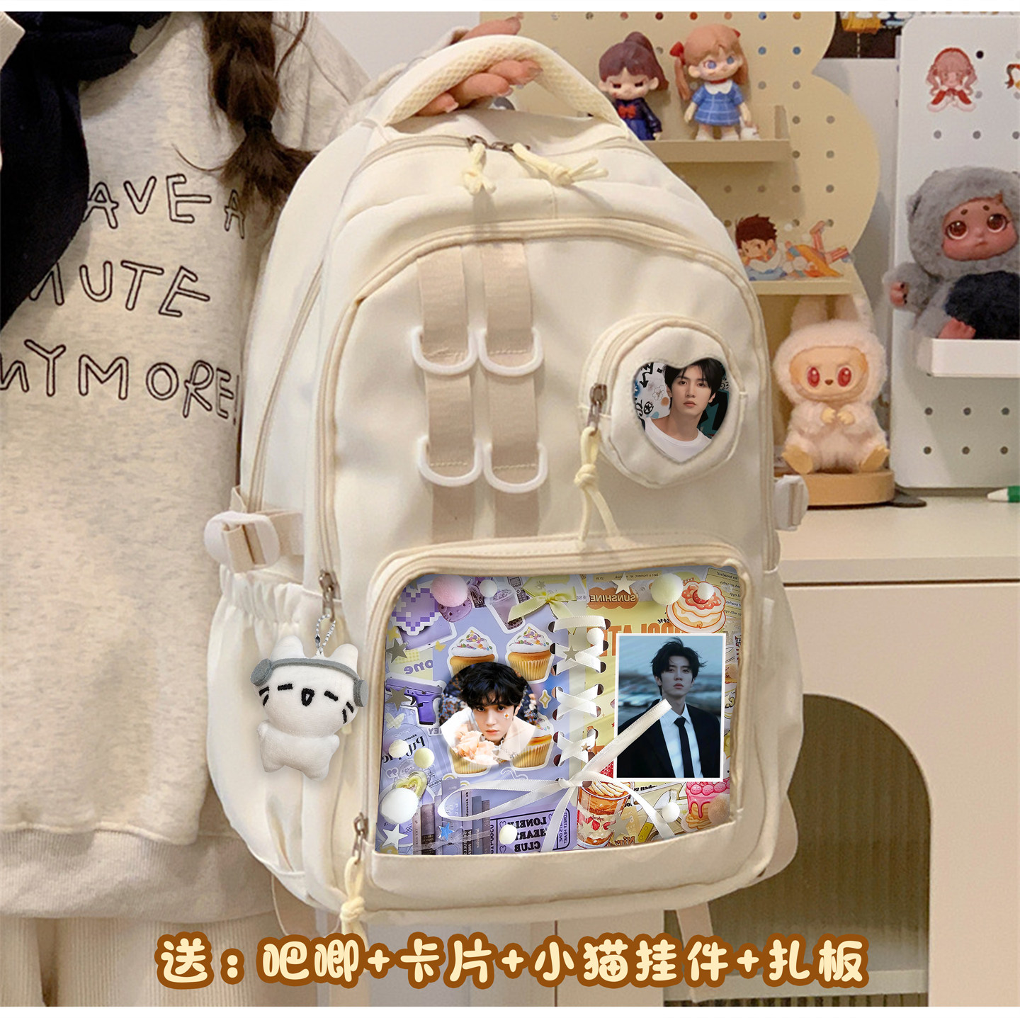 陈哲远周边吧唧痛包卡片背包中小学生书包大容量新款轻便高颜值包