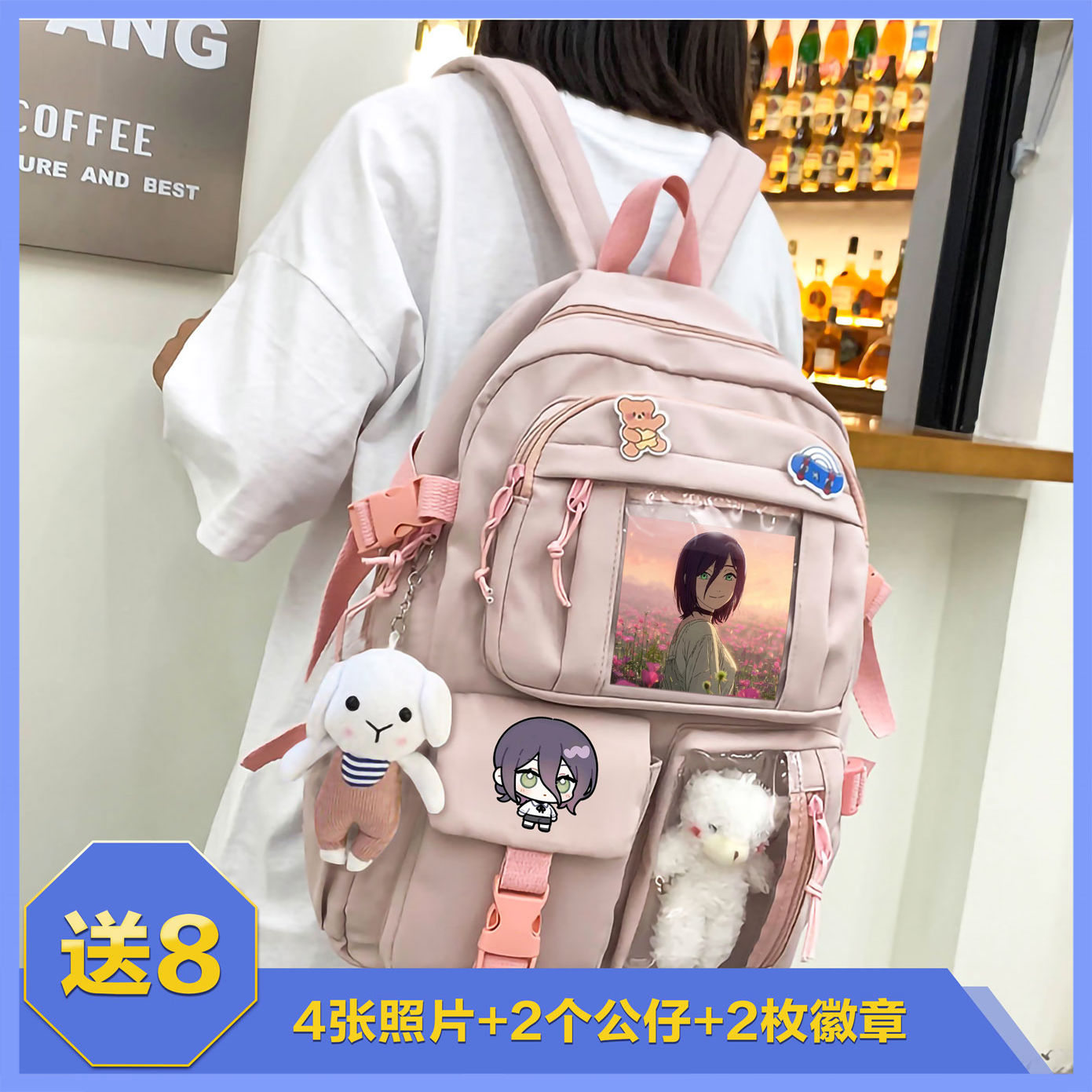 蕾塞电锯人动漫周边痛包大容量书包背包帆布户外通勤旅行二次元包