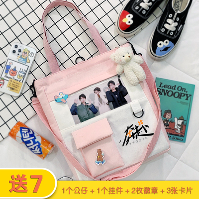 TFBOYS十周年演唱会背包