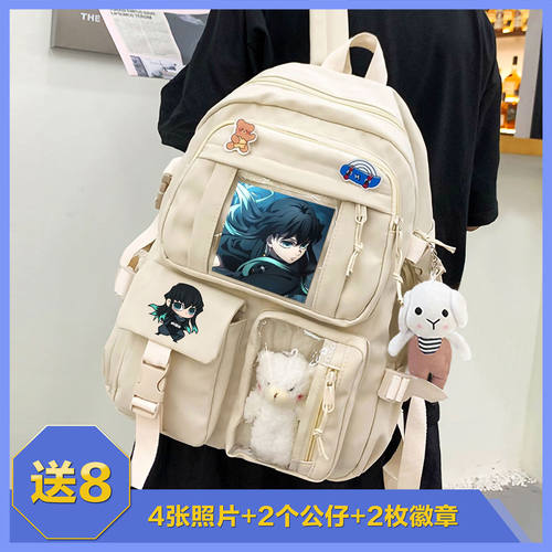 时透无一郎鬼灭之刃日系照片包双肩包大容量收纳书包背包中小学生