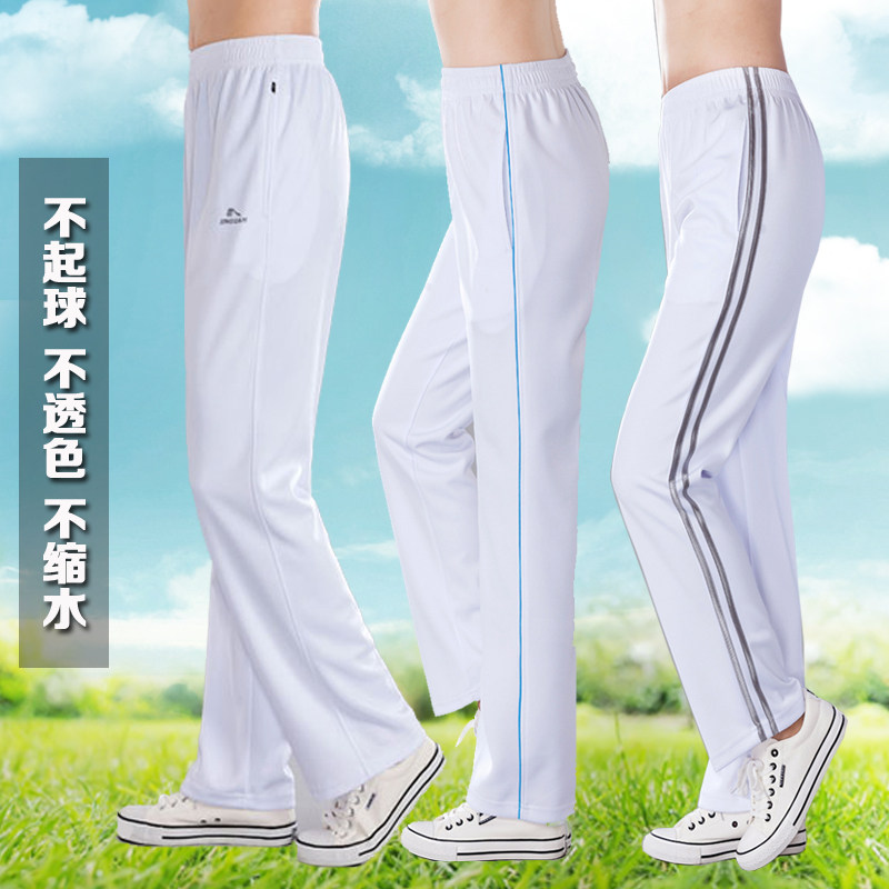 晋冠南韩丝春秋夏季白色运动裤男女直筒裤佳木斯团体操广场舞校裤