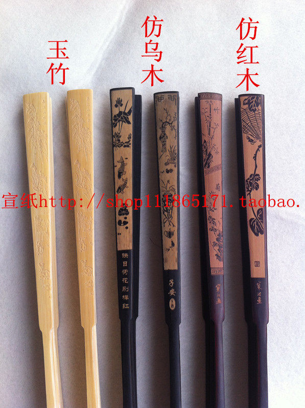 수제 선물 팬 7|8|9|10|INCH 안후이 빈 쌀 종이 팬 모조 마호가니 양각 DIY 접는 팬 대나무 팬