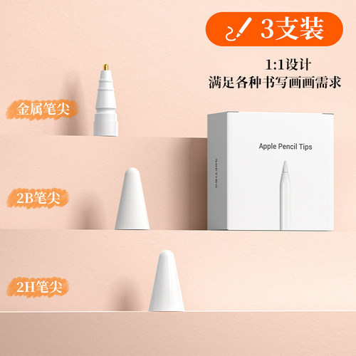 bouser三合一笔尖静音防滑