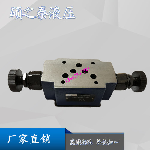 恒立ZDB10VP1-L4X/31.5上海立新溢流阀ZDB10VA1-L4X/ZDB10VB2-L4X
