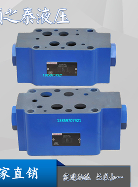 恒立上海立新Z2S16-1-L5X叠加式液控单向阀Z2S22-1-L5X Z2S16A/B