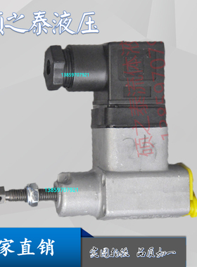 黎明压力继电器HED50P20/210/24柱塞式PRESSURE SWITCH液压HED30A