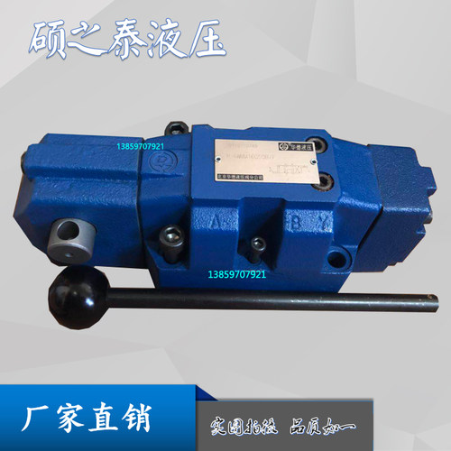 华德液压阀4WMM16E50B/F北京华德4WMM16J50B/F手动阀4WMM16G50B/F