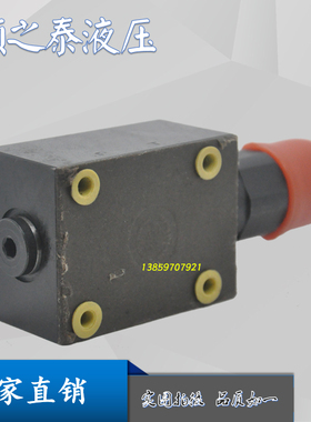 北京华德DBDH10P10B/315溢流阀DBDS10G10B/200/2 DBDH10K10B/100