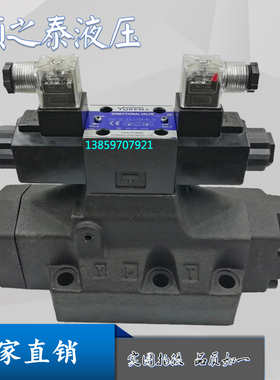 YUKEN油研DSHG-06-3C60-E-T-D24-N1-50电磁电液阀3C2/C4/2B2-A240