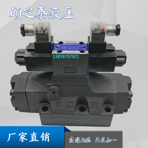 YUKEN油研DSHG-06-3C60-E-T-D24-N1-50电磁电液阀3C2/C4/2B2-A240