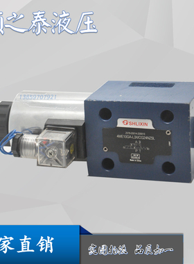 上海立新4WE10GA-L3X/CG24NZ5L电磁换向阀4WE10EA/EB/JB/HA/HB/GB