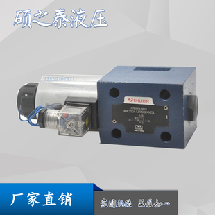 上海立新4WE10GA-L3X/CG24NZ5L电磁换向阀4WE10EA/EB/JB/HA/HB/GB
