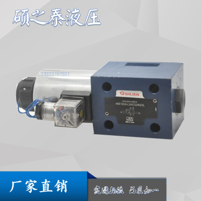 上海立新4WE10GA-L3X/CG24NZ5L电磁换向阀4WE10EA/EB/JB/HA/HB/GB