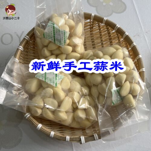 苍山四六瓣蒜米大蒜瓣精挑细选