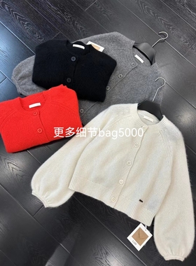 Cjzp羊绒开衫询价bag5000