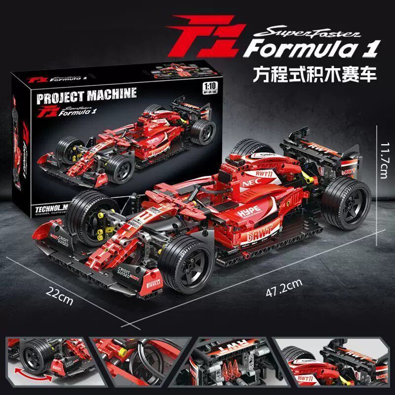 F1方程式赛车法拉利跑车拼装模型益智积木男孩子儿童玩具礼物