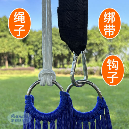 吊床登山扣挂钩绑带绳子葫芦钩