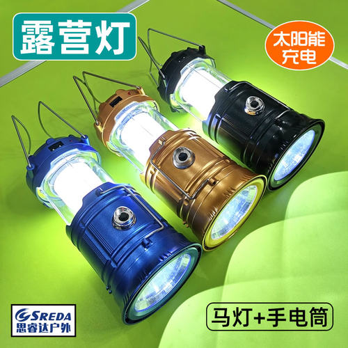 拉伸马灯led帐篷灯野营停电照明