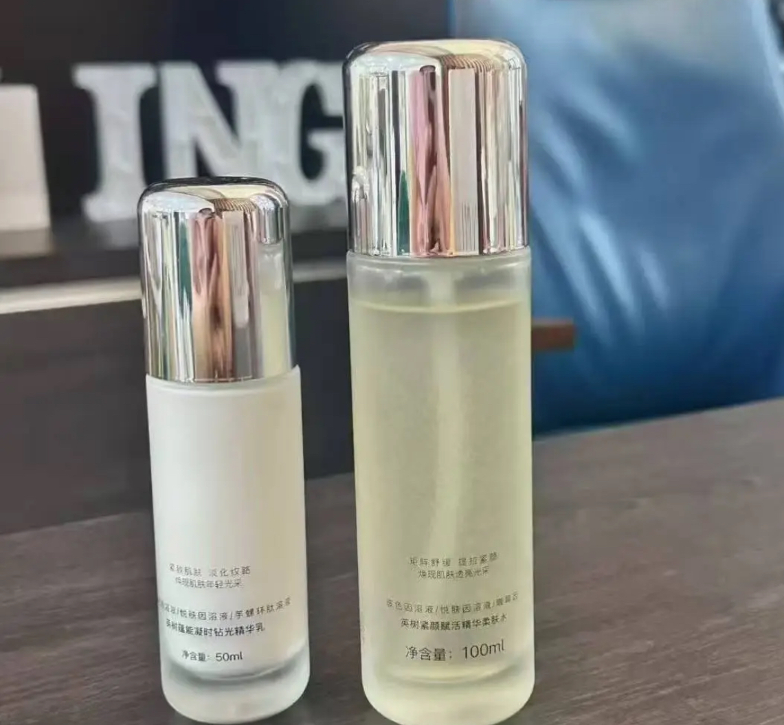 【官方正品现货】INGS英树高定水乳系列紧颜赋活精华柔肤水精华乳