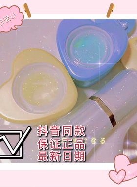 【包邮】cream essen CE面霜 CE精华日本医美小仙瓶CE