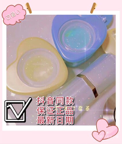 【包邮】cream essen CE面霜 CE精华日本医美小仙瓶CE