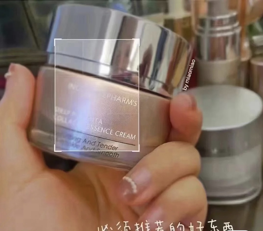 全码可查英树羊胎素精华面霜女深层补水保湿滋润紧致修护提拉嫩肤
