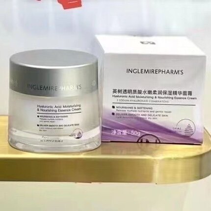 防伪可查英树玻尿酸面霜透明质酸保湿精华水润保湿锁水敏感肌