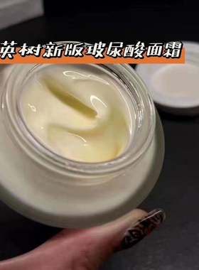 正品管理店玻尿酸面霜透明质酸水嫩柔润保湿补水滋润清爽