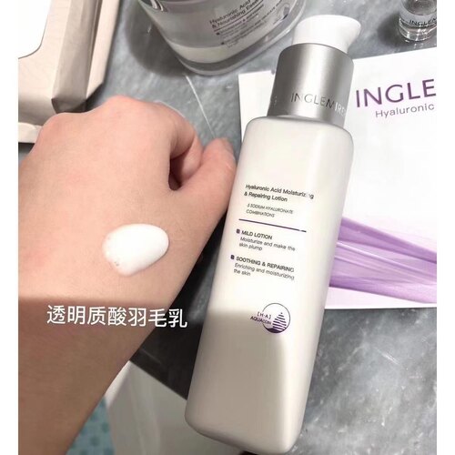 不撕码发货英树透明质酸保湿修护乳液l秋季玻尿酸清爽补水 玻乳 - 封面