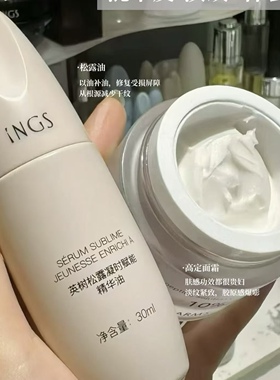 防伪可查英树松露精华油脸部按摩油女面部修护补水抗皱提拉紧致