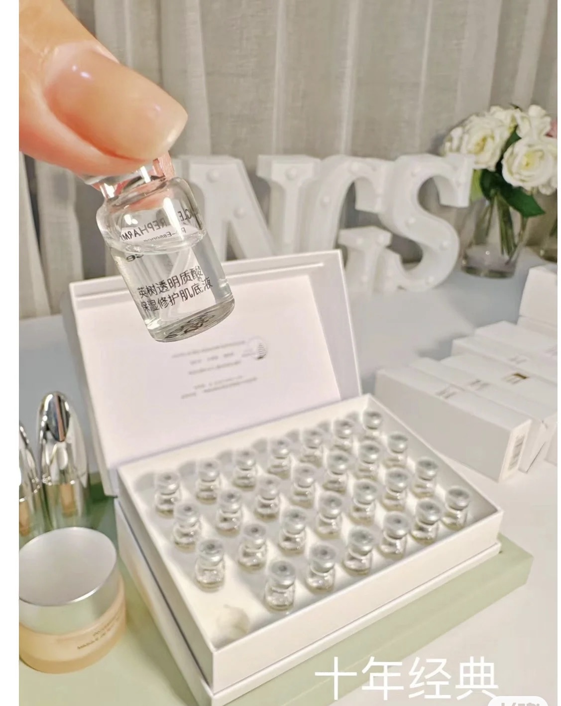 英树正品玻尿酸小白瓶透明质酸肌底液精华28只10周年版