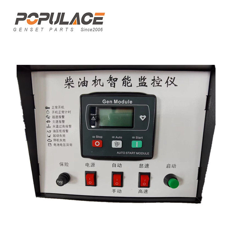 柴油发电机组双电源切换自动控制柜智能监控仪自动化诊断故障设备