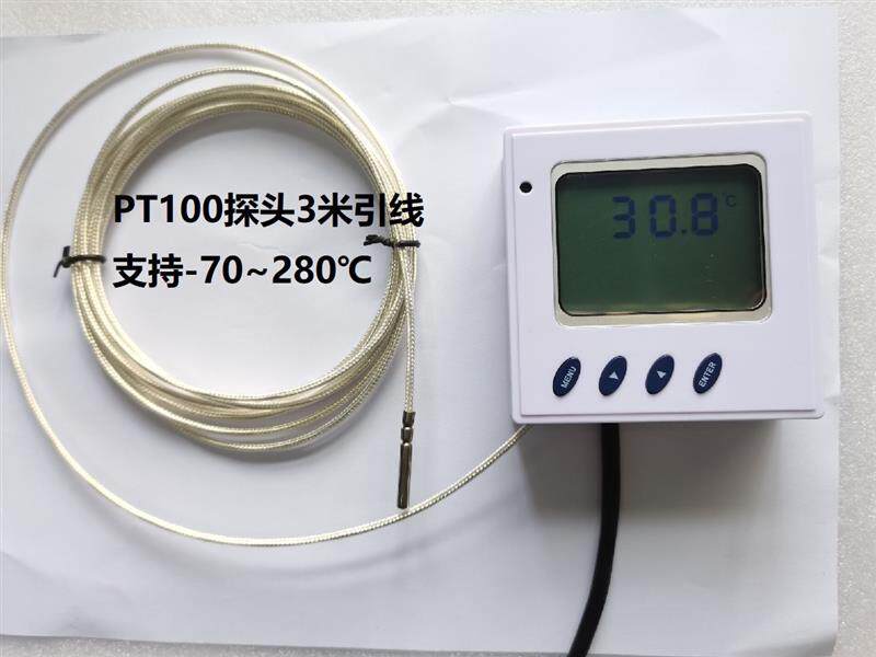 低温高温温度变送器传感器RS485 PT100铂电阻 双RJ45串联接线
