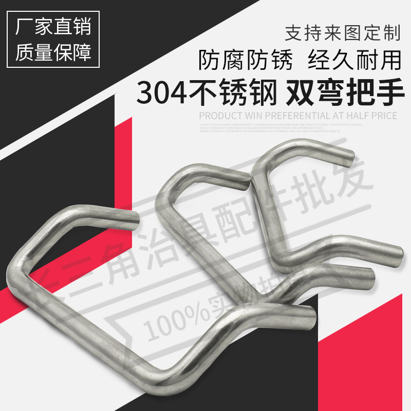 不锈钢直径设备箱孔距拉手