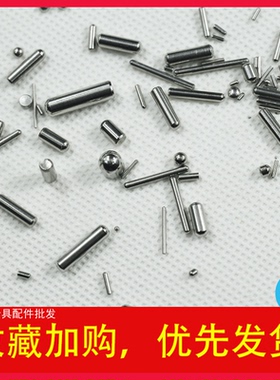 总长10mm滚针直径2.0-3.0PCB定位PIN不锈钢直销钉圆柱固定位销子