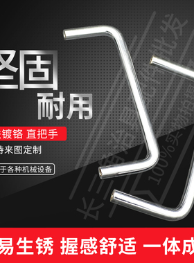 U形弯头把手镀锌铁拉手8*105MM攻丝圆提手100治具工装配件6*94MM